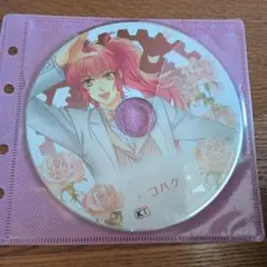 LAST賞】遙かなる時空の中で6 オリジナルシチュエーションCD - メルカリ