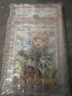 ポケモンカード ナタネの活気 PSA10