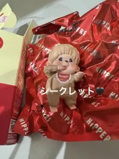 HIPPERS Monchhichi ヒッパーズ モンチッチ　シークレット