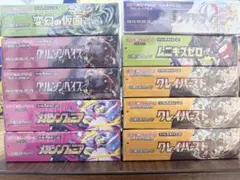 2026年最新】ポケモンカード box まとめ売りの人気アイテム - メルカリ