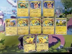 ポケモンカード ピカチュウ ライチュウ まとめ売り - メルカリ