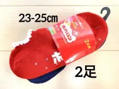 履く ホカロン 総パイル ソックス レディース 靴下 2足セット 新品