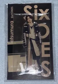 2026年最新】松村北斗 アクスタfestの人気アイテム - メルカリ