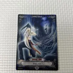 D.Gray-man 神田ユウ トレーディングカードのサムネイル