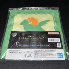 一番くじ　モンスターハンターワイルズ　F賞コントローラー＆マウスクリーナー　緑