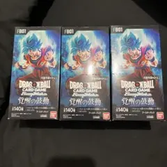 フュージョンワールド 未開封box テープ付き FB01 覚醒の鼓動 4BOX