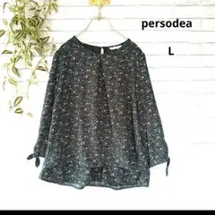 persodea 花柄　七 分袖　ブラウス　 チュニック　レイヤード Lグリーン