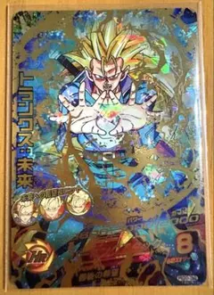 00025 ドラゴンボールヒーローズ トランクス 未来 HG9-36 UR - メルカリ