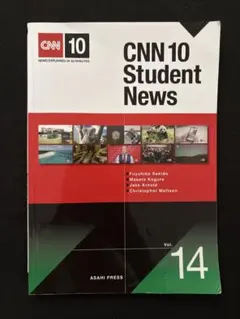 CNN 10 Student News Vol.14 朝日出版社