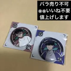 怪獣8号 ソフマップ スカジャン メタリック缶バッジ 鳴海弦、保科宗四郎 各１