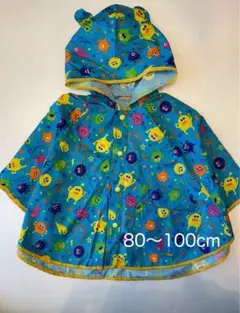 【子供服】レインポンチョ　80〜100cm