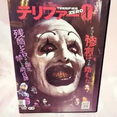 本日セール！新品ケース入り テリファー ZERO 映画 ホラー ゴア、グロ映画のサムネイル