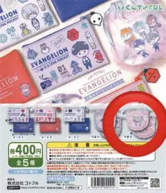 EVANGELION EVA POCKET 돈주머니 & 파우치 컬렉션 건착 B