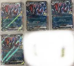 まとめ買いでお得　ゲリラ　ポケカ　Nのゾロアークex 早い者勝ち