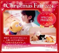 2026年最新】ミキハウス ダブルB ぬいぐるみの人気アイテム - メルカリ