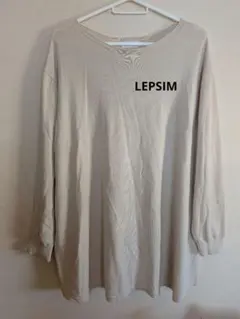 LEPSIM レプシィム 長袖カットソー ベージュ プルオーバー Fサイズ