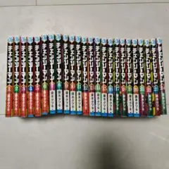 新品未使用品 チェンソーマン全巻セット ファイヤパンチ1巻 24巻シワ
