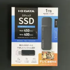 I-O DATA スティックSSD 1TB SSPK-UT1 テレビ録画 USB - メルカリ