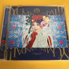 2025年最新】ユーミン レコードの人気アイテム - メルカリ