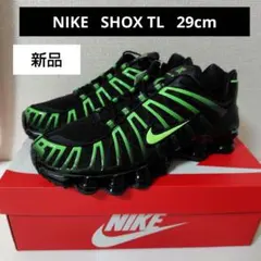 新品 NIKE SHOX TL 黒 黄緑 29cm BLACK ブラック