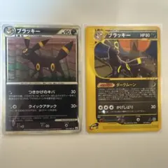 2026年最新】シリーズ：eシリーズ ポケモンカードゲームの人気アイテム
