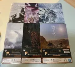 未開封　モンスターハンター20thanniversary一番くじ　F賞6枚セット
