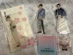 【Snow Man渡辺翔太】アクリルスタンド3点セット