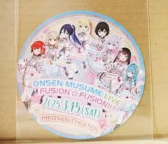 Item thumbnail for item 46225341-e514-4a8f-8ede-f71e28d2374b