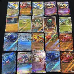 ポケモンカードゲーム ARありキラカード まとめ売り 20枚セット