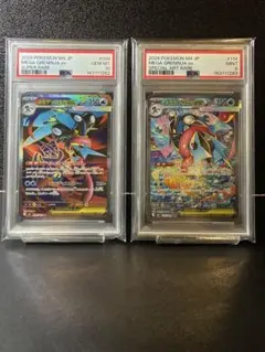 PSA10 メガガルーラex ザシアン AR 2枚セット PSA10 メガガルーラex ザシアン AR 2枚セット - メルカリ