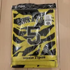 阪神タイガース ジャガードタオル 近本選手