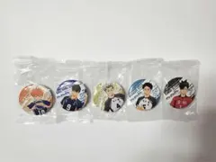 ハイキュー!! くら寿司　缶バッジ　日向　影山　木兎　赤葦　黒尾　5個セット