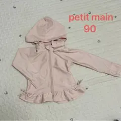 petit main プティマイン ラッシュガード ピンク 90フード付き