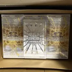 遊戯王　リミットオーバーコレクション　ザライバルズ　3BOX プロモ付き