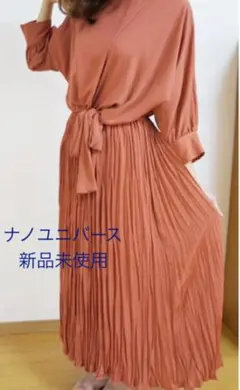 ナノユニバースロングワンピース新品未使用