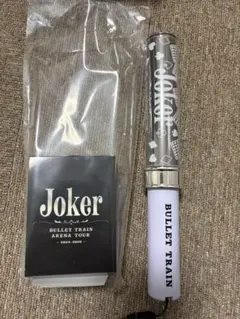 超特急シューヤ ペンライト