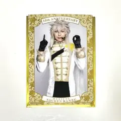 刀ミュ シブツタ特典 小狐丸ブロマイド