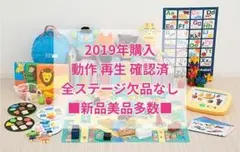 【美品・未使用多数】2019年新版 フルセットDVD31枚【フォニックスお買得】