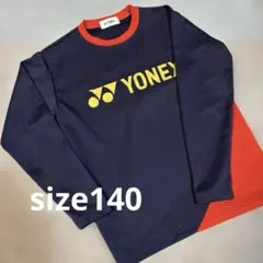 ジュニアヨネックス長袖シャツ　size140