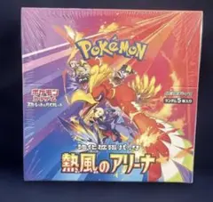 ポケモン box 熱風のアリーナ シュリンク付