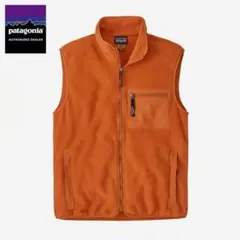 パタゴニア Patagonia シンチラベストオレンジ