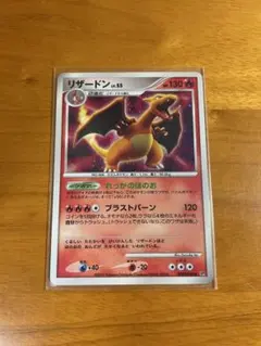 ポケモンカード 2007 リザードンLV.55 DPBP#006☆ - メルカリ
