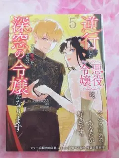 如月 紗羅様 リクエスト 2点 まとめ商品