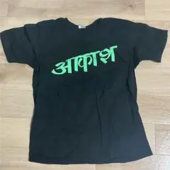 Item thumbnail for item 2b797ffc-b58d-4942-a68e-ac2ea3586e64