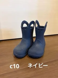 crocs レインブーツ C10クロックス キッズ 長靴