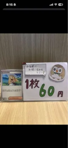 sec様専用ページ　ポケモンカード