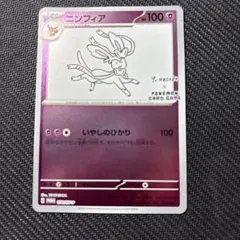 2026年最新】長場雄の人気アイテム - メルカリ