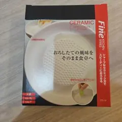 京セラ セラミックおろし器 CD-18のサムネイル