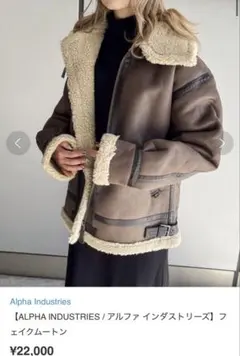 Alpha Industries フライトジャケット 美品