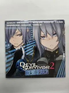 18505 DEVIL SURVIVOR 2 BREAK RECORD サントラ